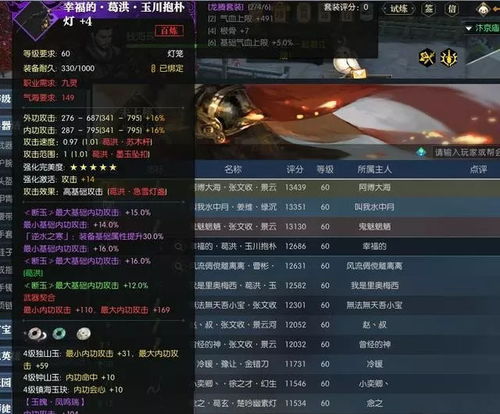 2026新版云起墨香独家攻略，门派选谁？搬砖怎么玩？怀旧党必看的进阶门道