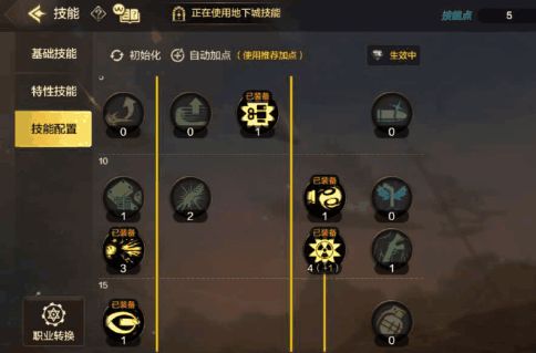 2026年DNF枪炮师怎么加点？三流派配点+实战测试全攻略