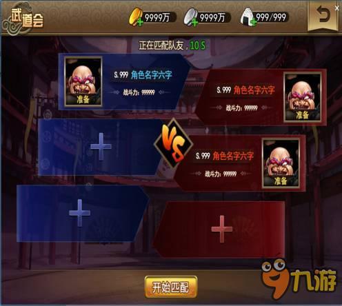 2026侍魂下载全类型速查，PC/手游/主机热门版本匹配+避坑实战