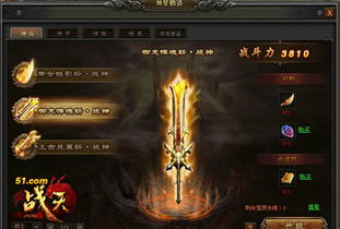 御龙在天乱武斗场怎么冲分？平民逆袭、段位速升、奖励拉满全解析