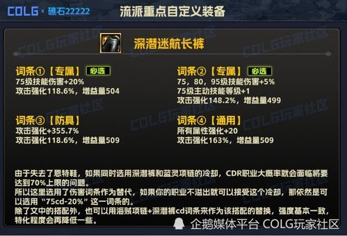 开心OL2026全维度攻略，合宠秘籍、搬砖路径、速升技巧，萌新也能称霸？