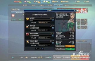 DNF代币券怎么用最划算？全类型解析+2026热门需求匹配实战指南