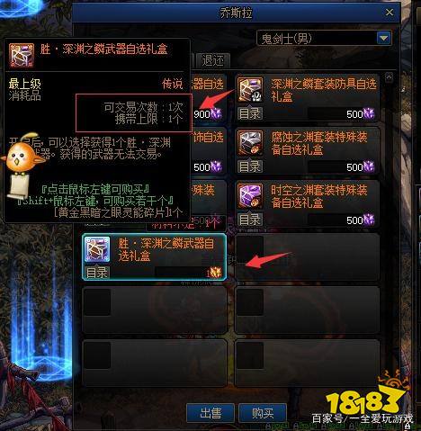 DNF70版本2026实测，职业天花板排名、毕业装搭配与搬砖最优解全指南