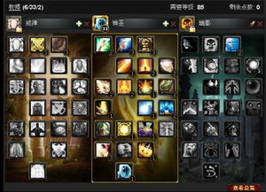 暗影牧师雕文全解析，2026全场景适配+冷门神级雕文实战指南