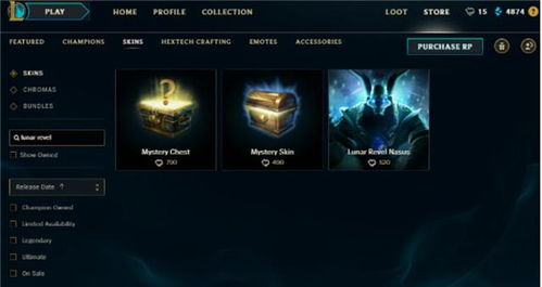 2026英雄联盟拍拍商城怎么玩？正版周边/限定账号避坑+热门需求全指南