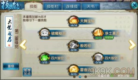 诛仙全飞剑类型深度拆解，匹配热门需求，选对飞剑让你御剑登顶青云