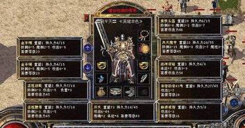 变态传奇外传私服怎么挑？2026热门需求适配的3大类玩法深度拆解