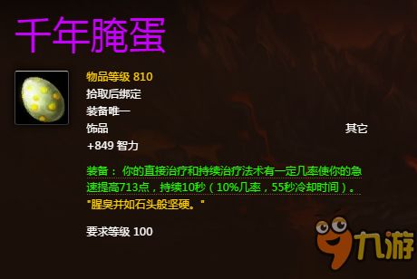 美酒节科多兽怎么拿？2026最新掉率、速刷攻略与收藏价值解析