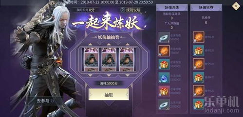 斗破苍穹OL全类型下载攻略，官服/怀旧服/渠道服避坑，2026实测适配全终端