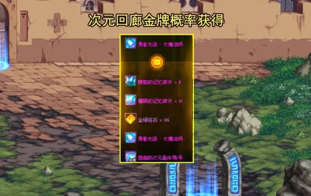 邪念结晶全类型拆解，刷取、毕业搭配、变现的玩家必看实战攻略