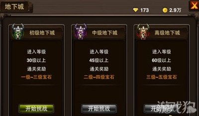 天龙八部2026新副本深度拆解，3类核心玩法适配热门需求，硬核通关攻略