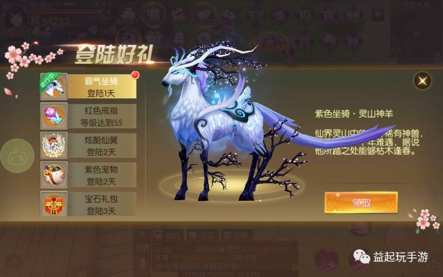 羊仙真身全维度进阶攻略，治愈系辅助仙宠的隐藏机制、配置方案与全场景实战技巧