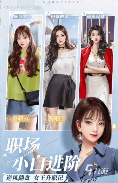 哪类美女角色最戳你？2026年6大类型匹配玩家核心需求全解析