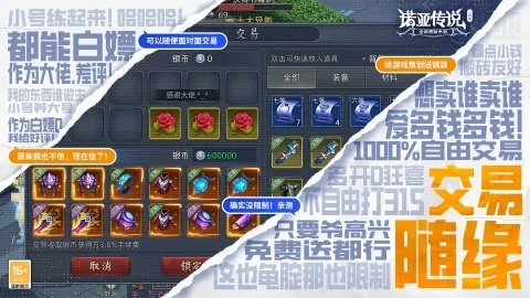 诺亚传说新手卡全类型拆解，匹配2026热门开荒需求的兑换避坑指南