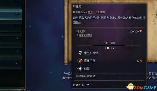 吉他英雄怎么玩？从入门到封神，新手必看的技巧、设备与隐藏玩法全指南