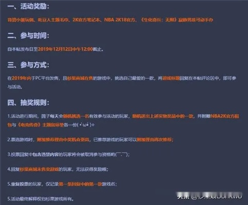 MMO战场开放时间分4类？冲榜刷分、摸鱼混奖励最优时段匹配指南