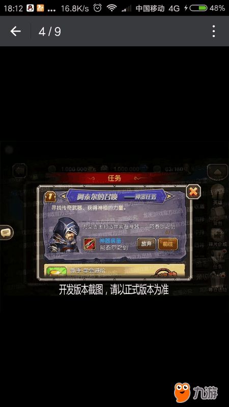 复仇加点全流派指南，2026冷门高效配点+PVE/PVP精准适配（附胜率数据）