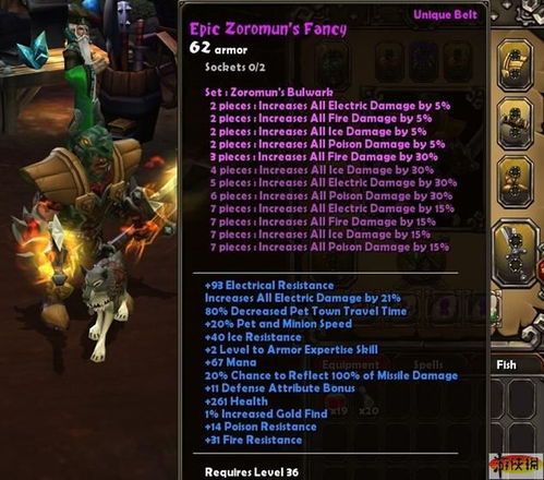 火炬之光套装怎么选？全类型解析+2026热门职业毕业搭配指南