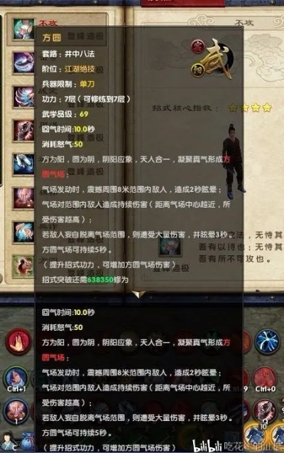 九英真经真的是版本神技？获取渠道/门派适配/修炼捷径/实战连招全解析