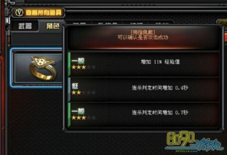 CF8周年戒指怎么选？3款类型深度拆解+2026年热门需求匹配实战攻略