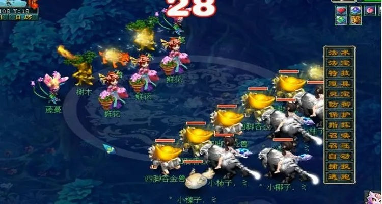 2026梦幻西游人族坐骑深度攻略，门派适配、属性增益、热门需求全满足