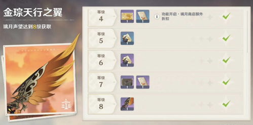 原神逝魔套真的被低估了？适配角色、词条优先级与实战输出全攻略