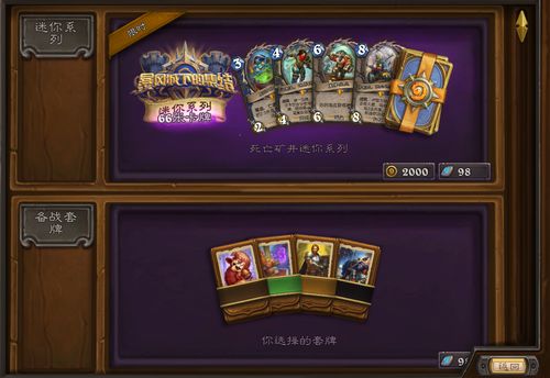 2026实测虎啸传奇，零氪打金天花板、职业搭配&攻沙必胜技巧全揭秘