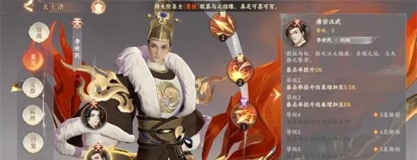 2026忘川风华录最强阵容怎么搭？PVE/PVP全覆盖，附平民适配方案