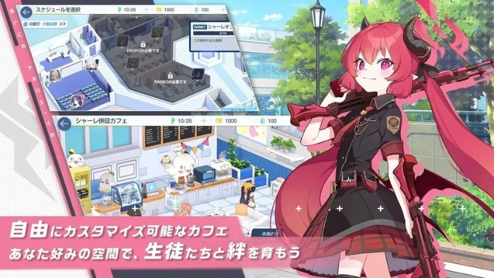 2026最新蔚蓝档案早濑奈奈美全攻略，泛用拐天花板？平民养成/配队/实战指南