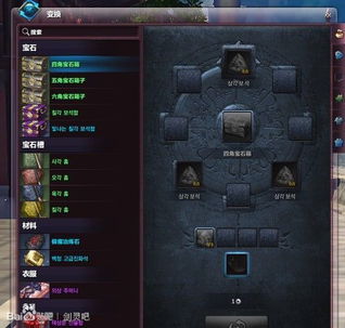 剑灵六角宝石全解析，匹配热门需求，2026实测战力飙升秘籍