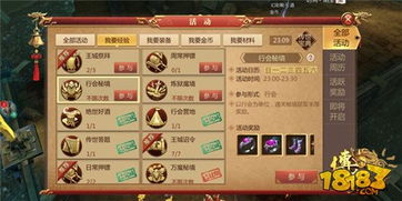 虎威版传奇怎么玩到天花板？套装获取、秘境通关、打金技巧全解析