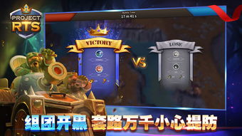 突袭2.2硬核RTS进阶全解析，兵种搭配+战术套路+MOD精选，搞定90%实战难题