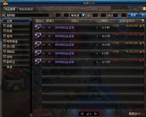 天下3加点模拟器全攻略，选对工具+场景配点，新手老鸟属性拉满不踩雷