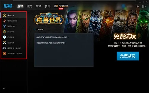 拍拍部落官网独家指南，怀旧服入口、客户端下载、新手竞技技巧全掌握