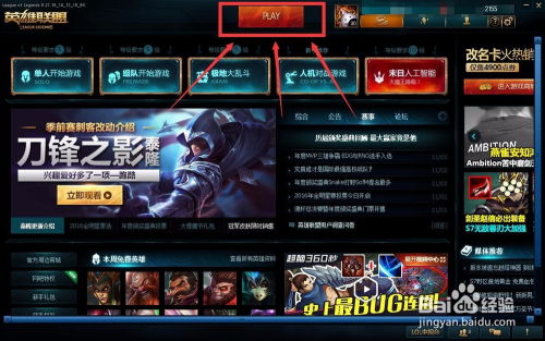 LOL新英雄暗裔调度者解析，辅助位新玩法如何适配S16热门需求？