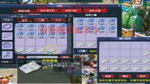 征途2 15星套怎么选？3类核心套型拆解+2026热门打造&搭配全攻略