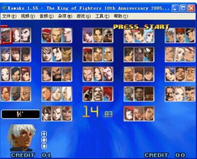 拳皇图片藏着多少门道？从怀旧截帧到同人神作，精准匹配你所有需求