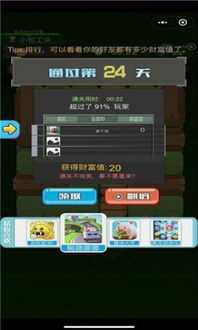 2026镇魂图深度攻略，秒破核心机制、搬砖收益拉满，新手也能10分钟速通？