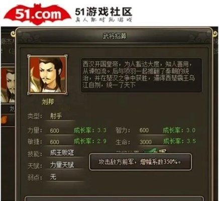 龙帝争霸从萌新到龙帝，开荒速通、武将顶配、国战制胜全攻略