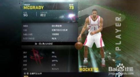 2K11灌篮高手MOD有哪些类型？怎么选才适配你的实战&剧情需求？