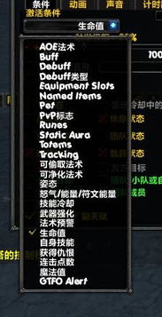 魔兽世界世界任务怎么刷最赚？隐藏触发逻辑+速刷矩阵，搞定核心需求