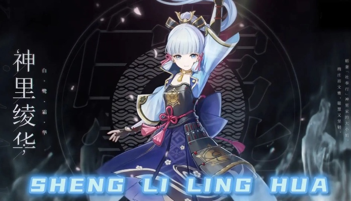 miyuko式低练满星秘籍，神里绫华帧级手法+冷门配队，零氪党速通深渊