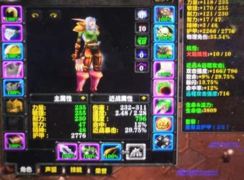 AION 178版本怎么玩爽？怀旧党专属升级、搬砖、职业攻略全揭秘