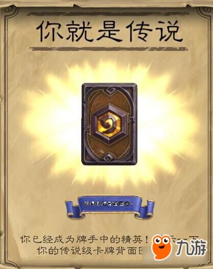 2026炉石克苏恩卡组哪类最强？四类核心构筑+天梯上分实战全解