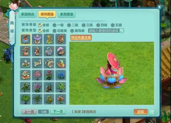 神武4笑春风隐藏机制揭秘，日常/PK/副本全场景高效使用攻略