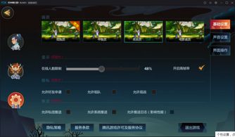 剑网3洛道扶摇怎么高效解锁？全点位速查+隐藏技巧+跑图实战指南