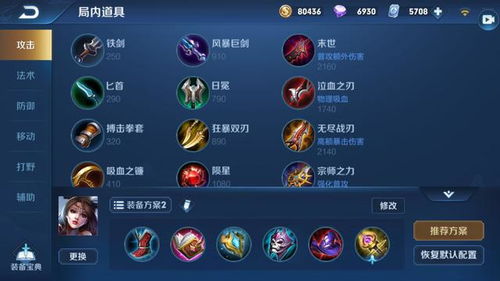 王者世界私服哪款靠谱？2026实测3大类型+热门需求精准匹配全攻略