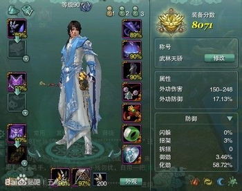 2026剑网三丐帮全攻略，ACT连招拆解+PVE/PVP配装+克制应对秘籍