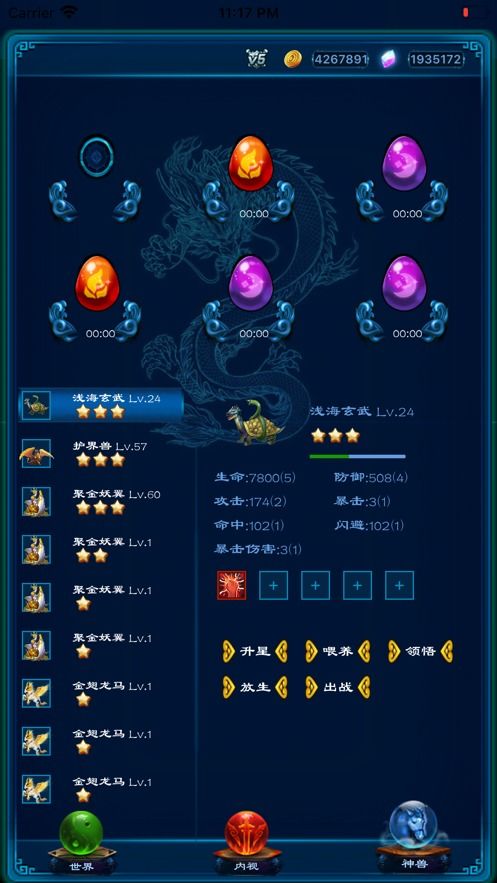 游戏三脉网分哪3种？适配热门需求的精准修炼攻略来了！