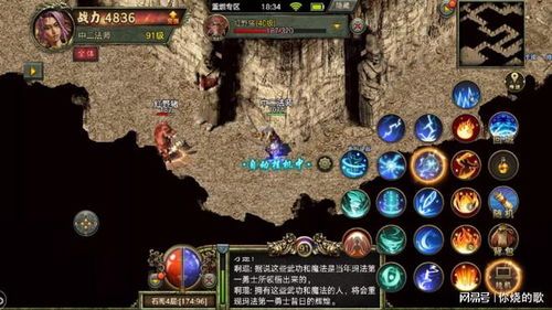 独家实测广东传奇3，本土复古服选服避坑、元素搭配、神舰通关全攻略